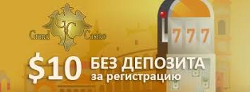 Grand casino бонус за регистрацию